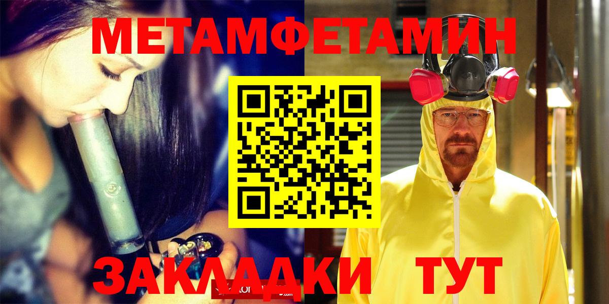 Амфетамин 97% Лангепас
