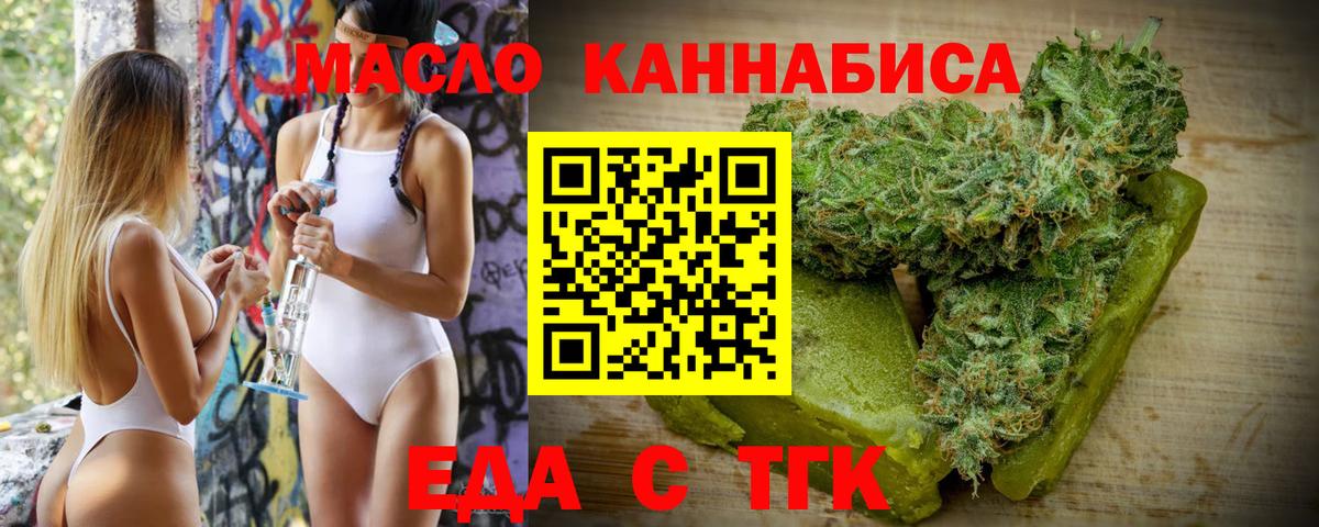 Canna-Cookies конопля Лангепас