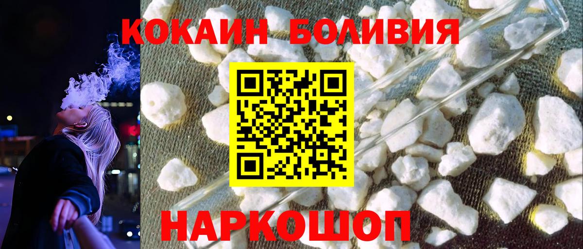 MDMA Лангепас