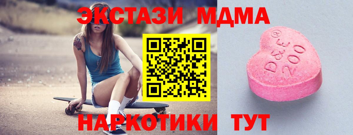 Лангепас  Экстази  Вход с VPN  ЭКСТАЗИ 280мг 