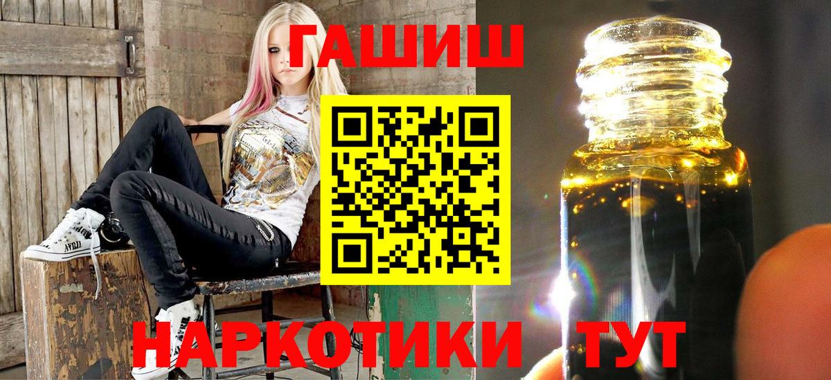 Гашиш hashish Лангепас