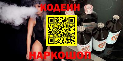 амф Заводоуковск