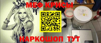амф Заводоуковск