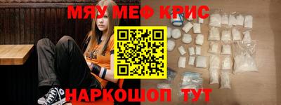 трава Жуковский