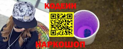 амф Заводоуковск