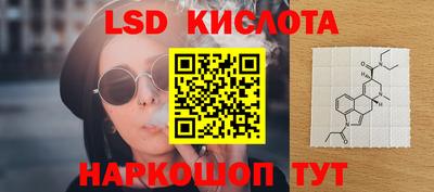 трава Жуковский