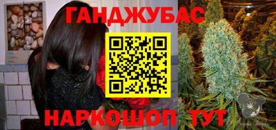 трава Жуковский