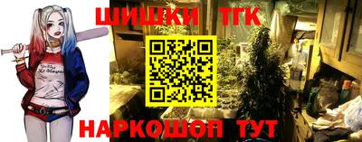 трава Жуковский