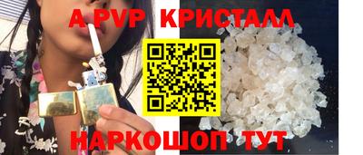 амф Заводоуковск