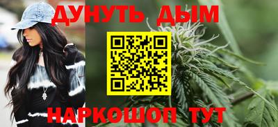 дурь Заволжье