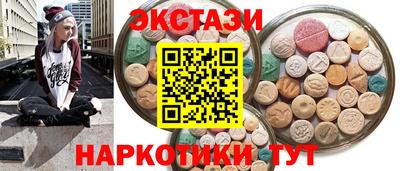 мяу мяу кристалл Ипатово