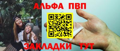 мяу мяу кристалл Ирбит