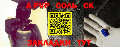 дурь Заволжье