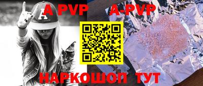 амф Заводоуковск