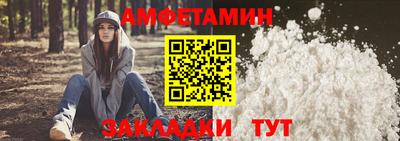 амф Заводоуковск