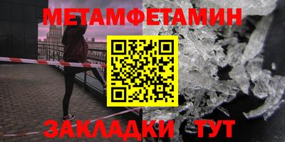 мяу мяу кристалл Ирбит