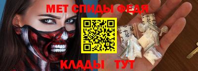 амф Заводоуковск