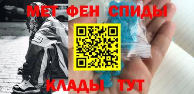 мяу мяу кристалл Ипатово
