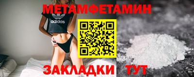 амф Заводоуковск