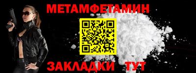трава Жуковский