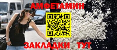 трава Жуковский