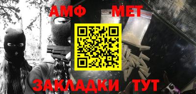 трава Жуковский