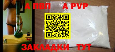 мяу мяу кристалл Ипатово