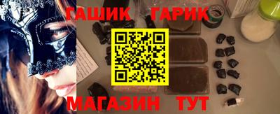 трава Жуковский