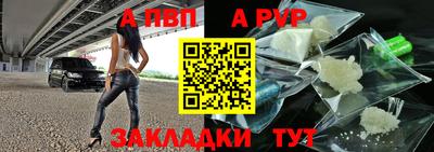 мяу мяу кристалл Ирбит