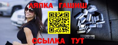 трава Жуковский