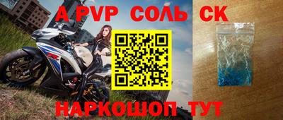 дурь Заволжье