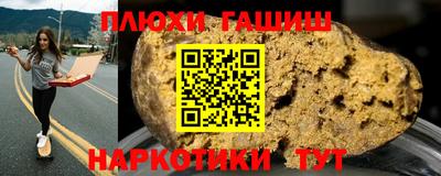 дурь Заволжье