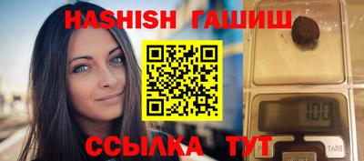 трава Жуковский