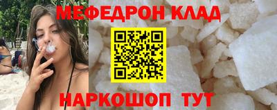 трава Жуковский