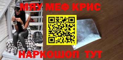 трава Жуковский