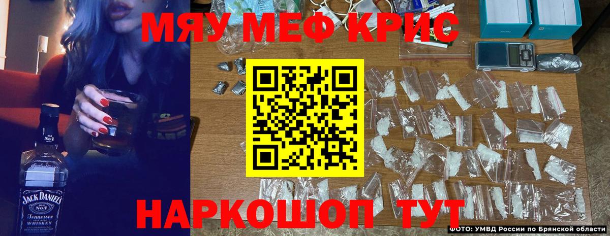 Лангепас  Мефедрон VHQ  Меф кристаллы  Мефедрон  Вход с VPN 