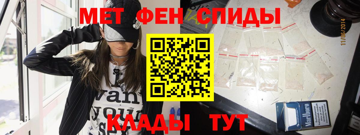 Меф   Лангепас  Вход с VPN  APVP СК   ГАШ  Гашиш 