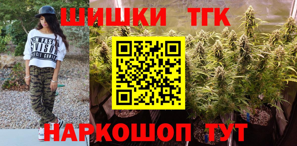 Каннабис MAZAR  Вход с VPN  Шишки марихуана LSD WEED  Лангепас  Канабис VHQ 