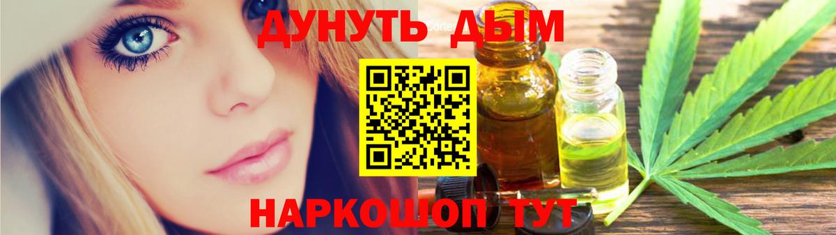 Марихуана тримм Лангепас